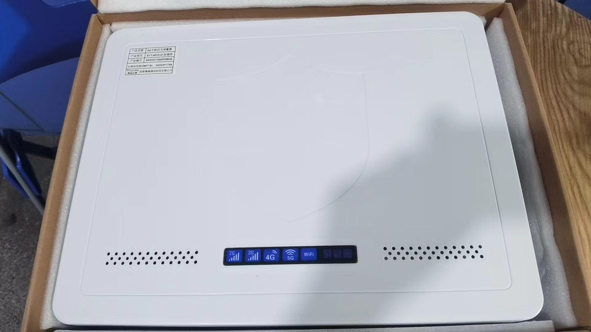  怀安内置21路移动通信干扰器