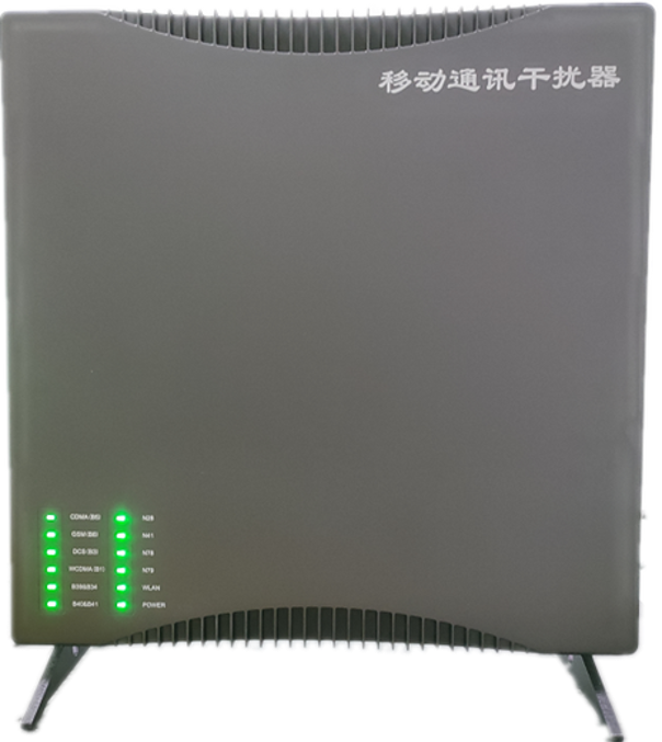  怀安信令级放装型数字移动通信干扰器