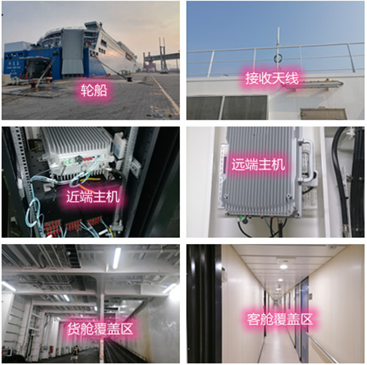  怀安海上游轮轮船渔船覆盖案例