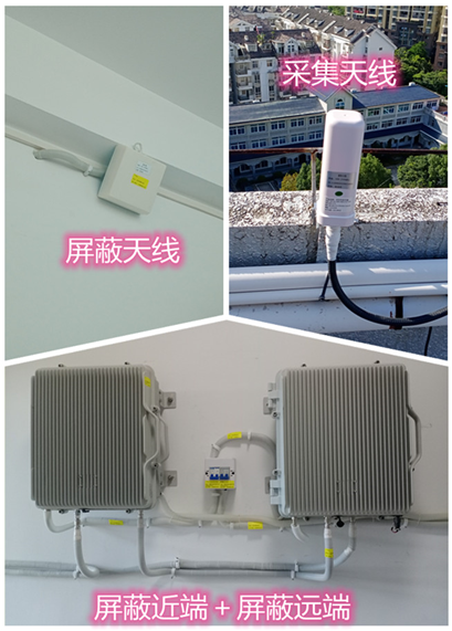  怀安某检察院保密室屏蔽案例（数字信令级）