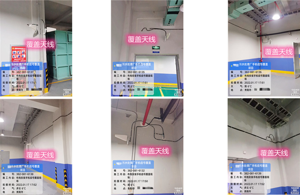  怀安污水处理净水厂地下箱体覆盖案例